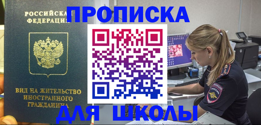 форма 3 в Мончегорске