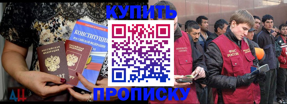 миграционный учет в Мончегорске